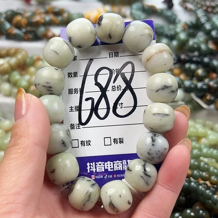 浅***唱透闪石质玉未镶嵌手链有瑕