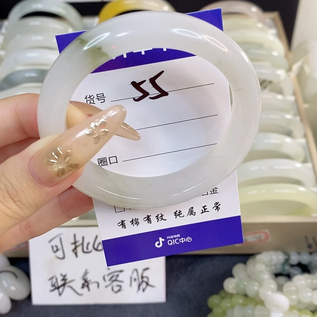 未镶嵌手镯石英质玉