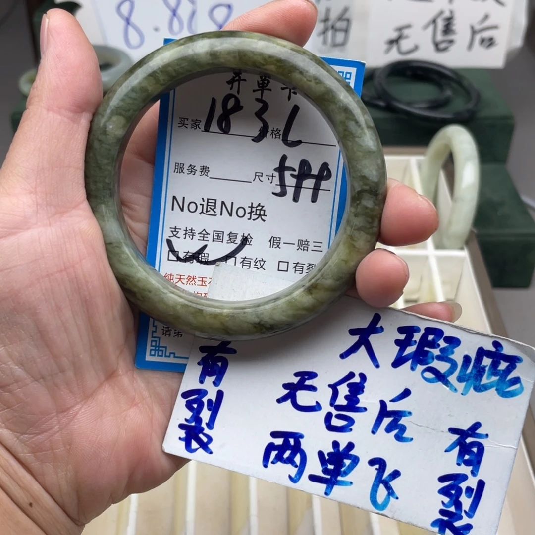 未镶嵌蛇纹石玉手镯