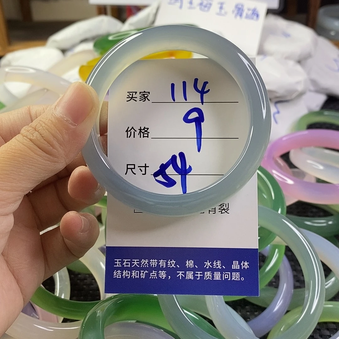 手镯玛瑙/玉髓未镶嵌114