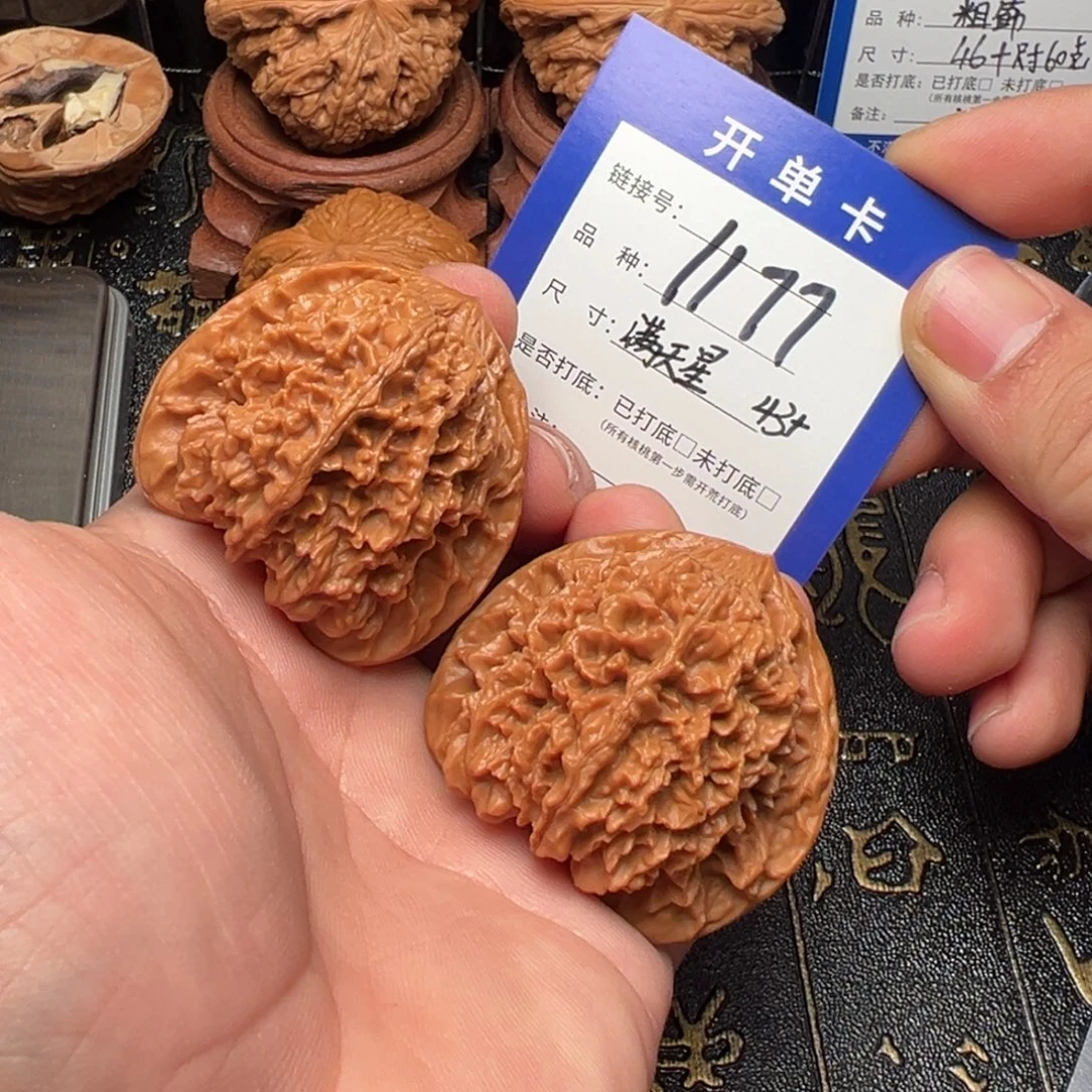吊坠文玩核桃好果子