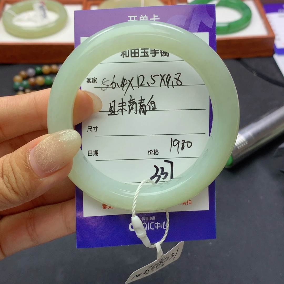 和田玉手镯未镶嵌?****
