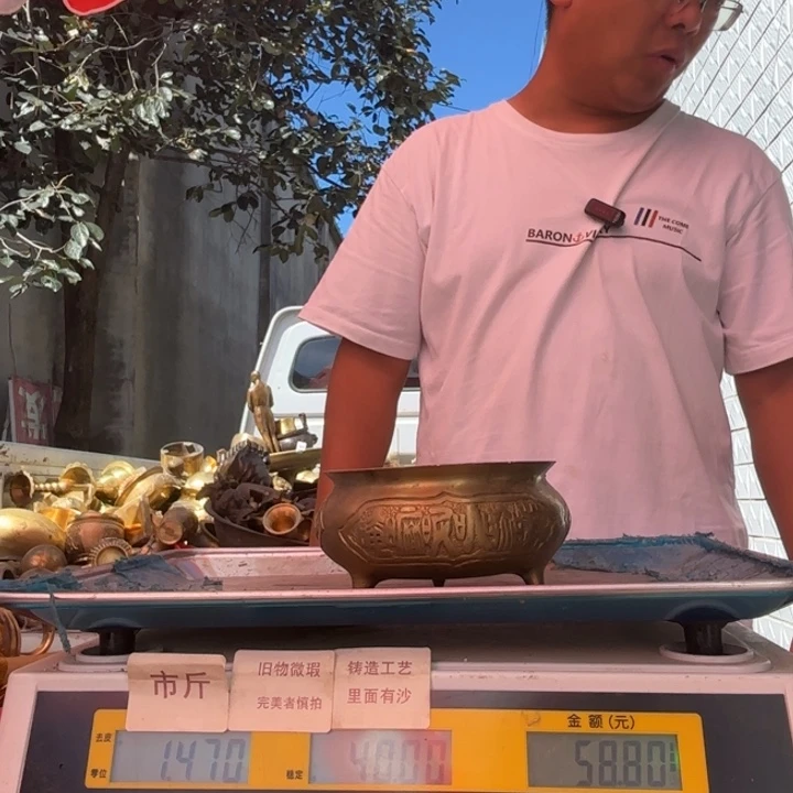 605 铜器物品理性消费