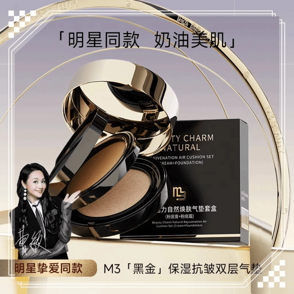 【曹颖同款】M3气垫粉底膏遮瑕膏bb霜滋润持久不脱妆粉底液粉底霜