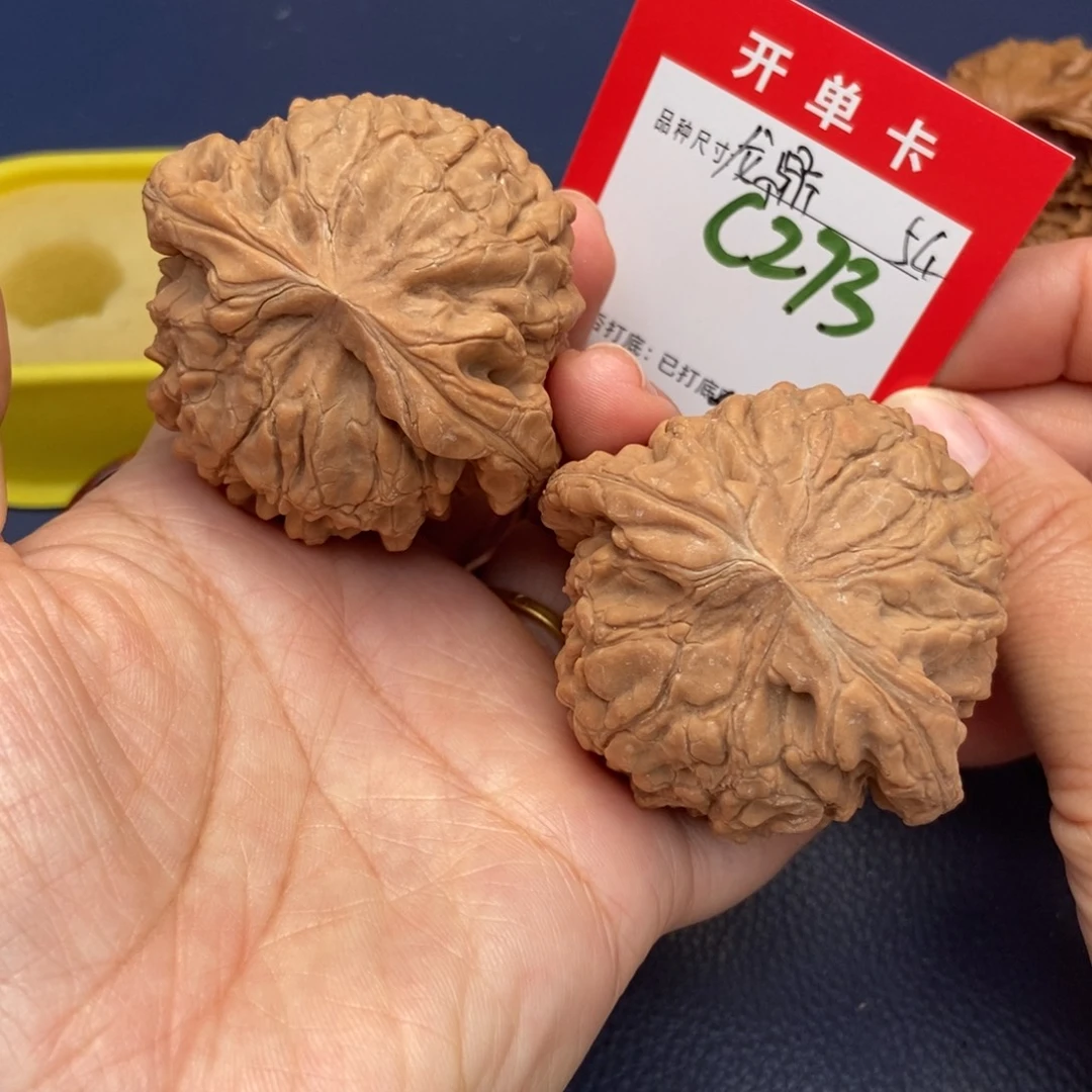 吊坠文玩核桃文玩核桃