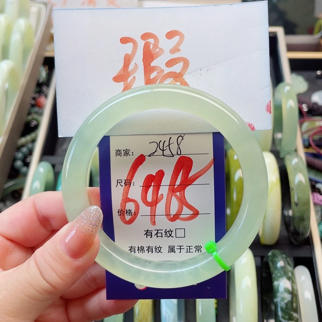 未镶嵌岫玉手镯111