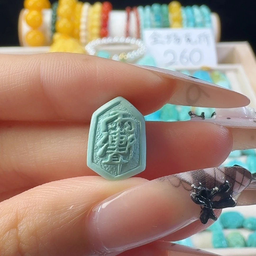 琥珀未镶嵌吊坠(不含链)紫薇讳