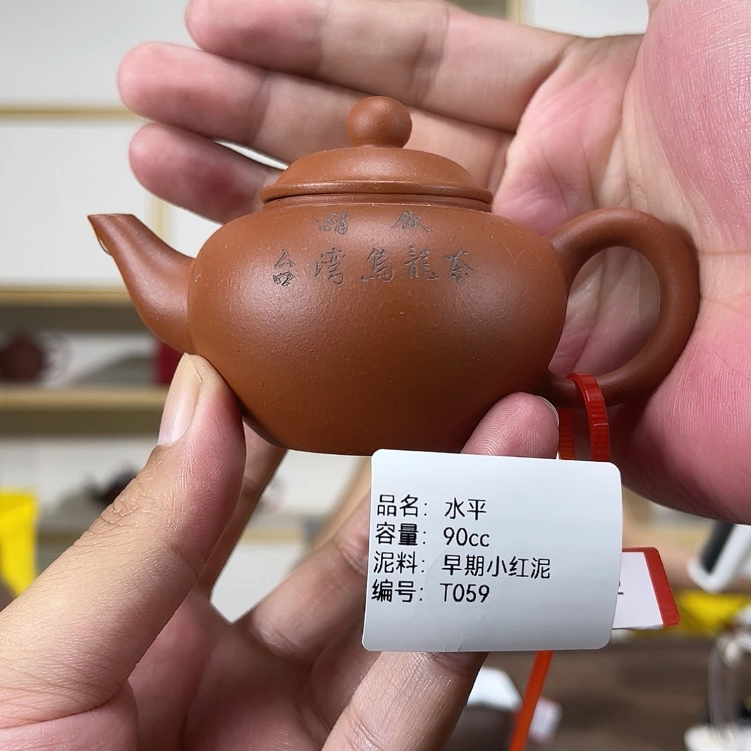 茶壶紫砂紫砂紫砂
