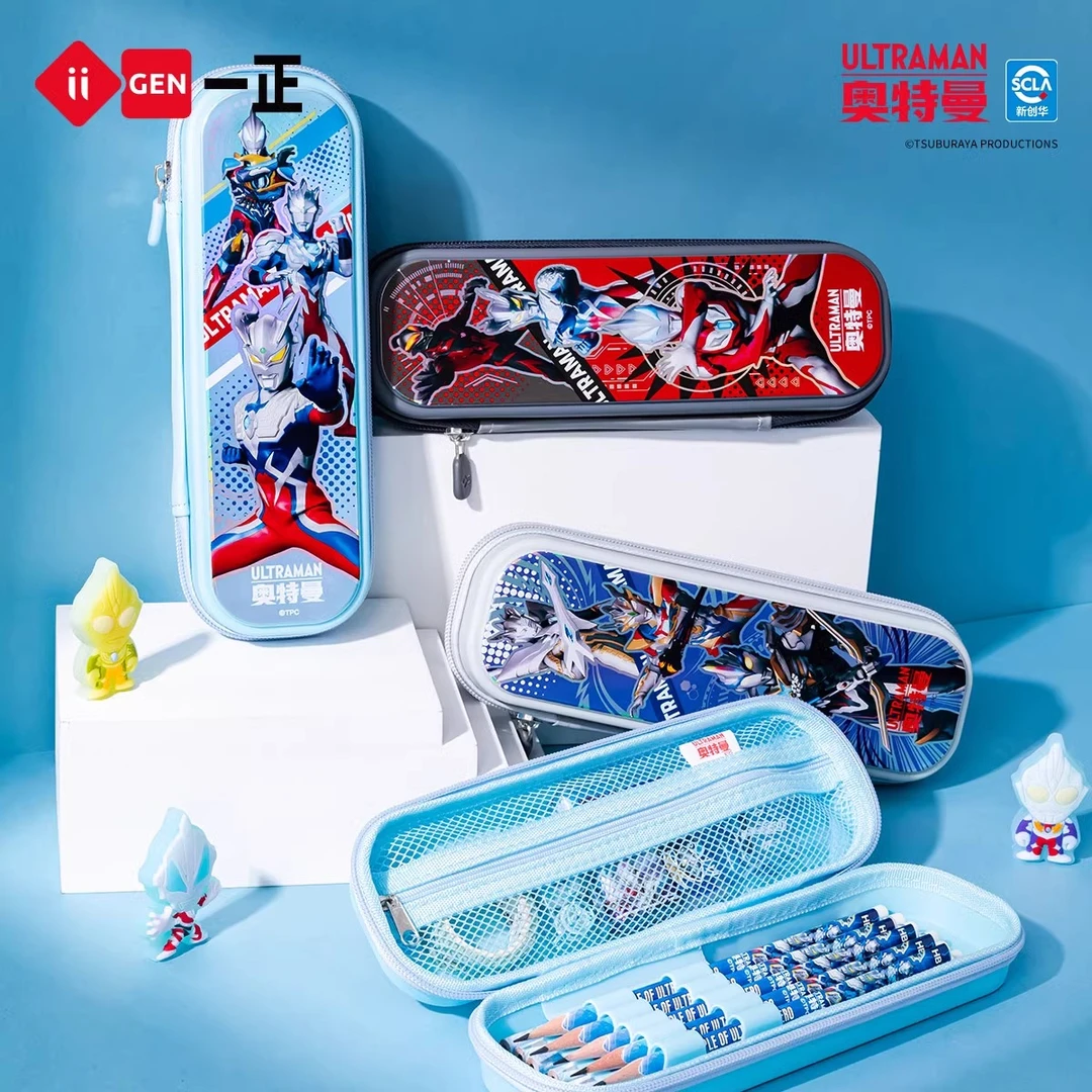 正版奥特曼文具盒男孩泽塔笔袋大容量小学生多功能创意铅笔盒儿童