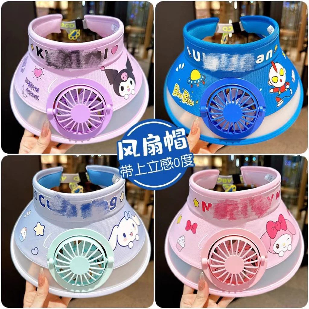 儿童遮阳帽带风扇夏季奥特曼防晒帽男孩宝宝男童空xkj