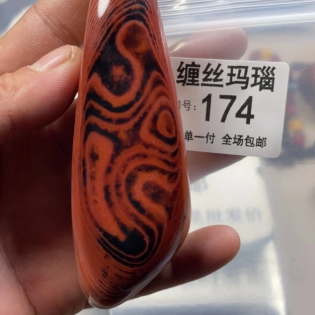 【闪购商品】未镶嵌颈饰玛瑙/玉髓