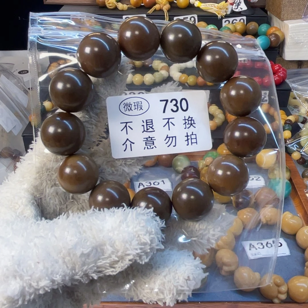 菩提根/象牙果手串