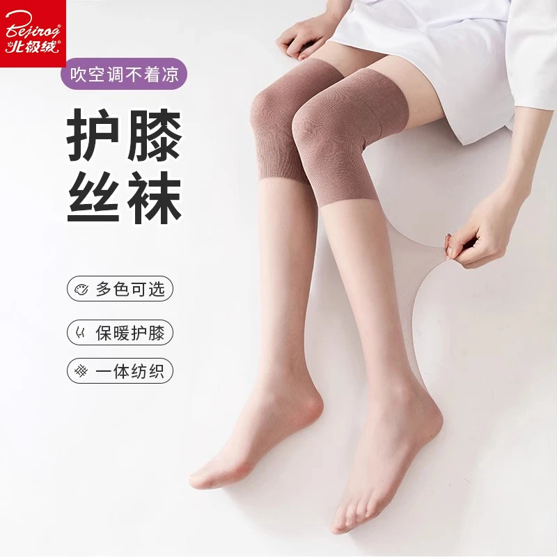 夏季薄款空调房专用带护膝的中筒丝袜女透明防滑防勾丝过膝袜套潮