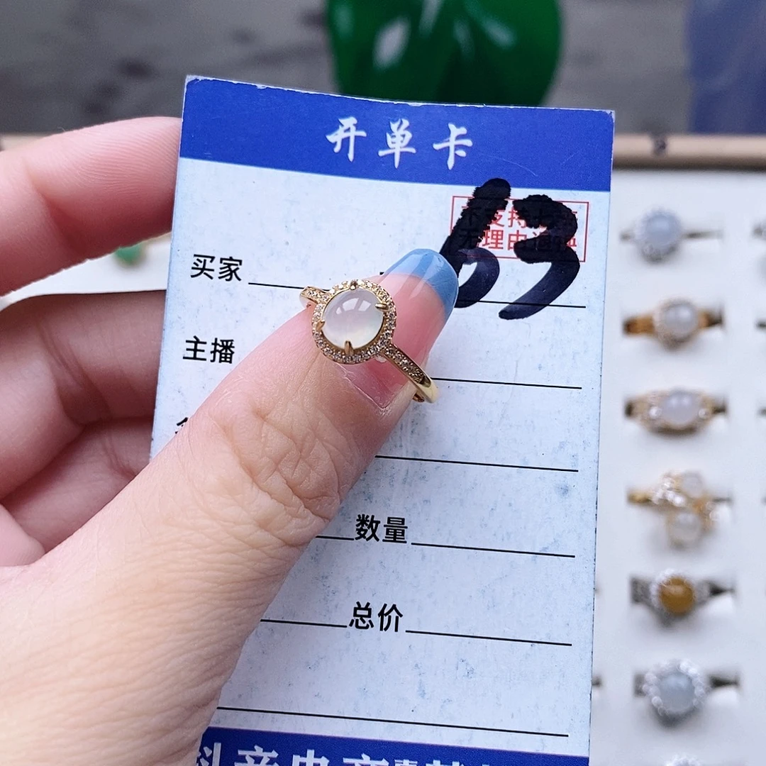 翡翠未镶嵌戒指戒指