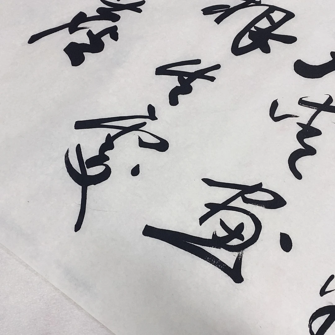 国画阿*哟书画作品欣赏？书画作品欣赏