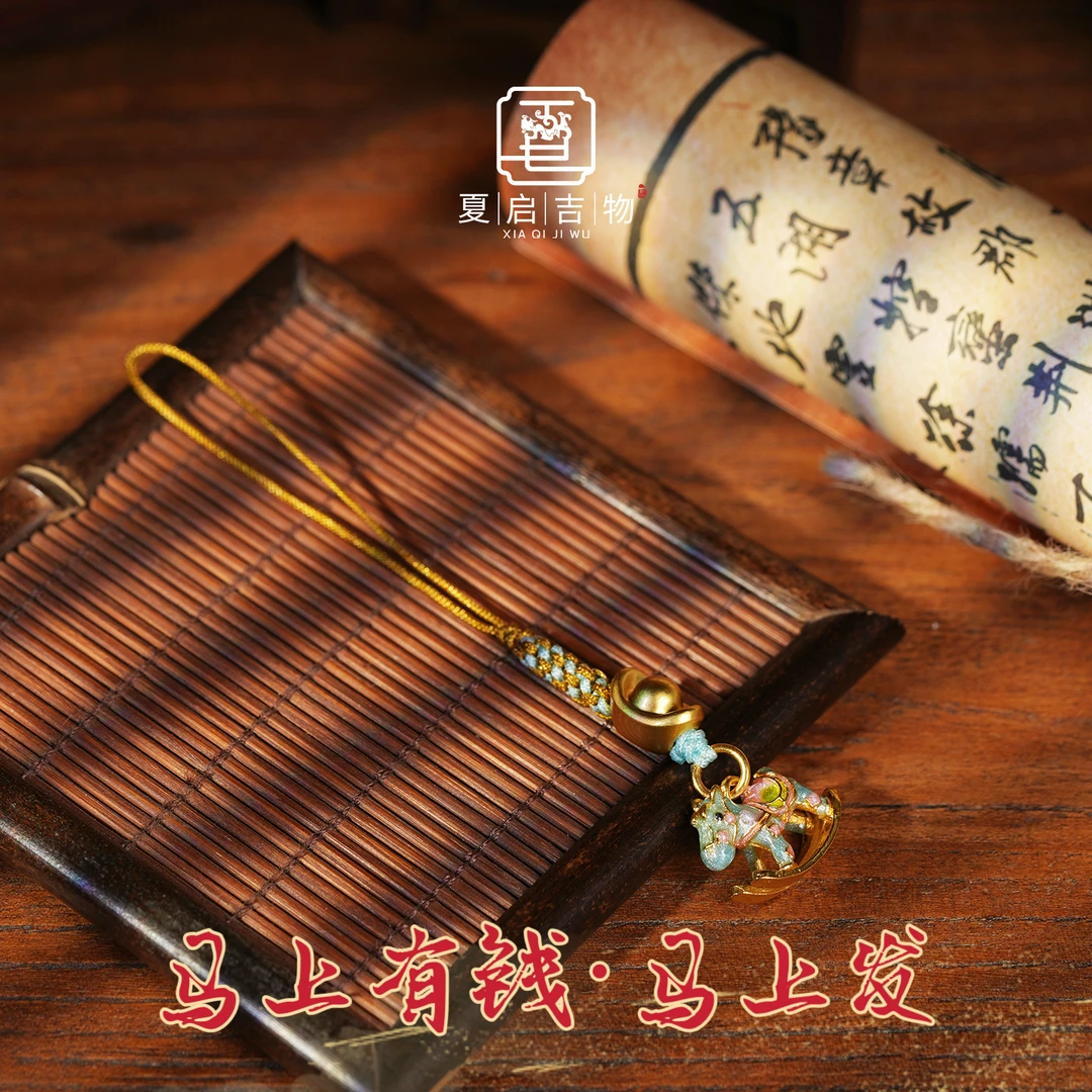 夏启吉物 【马上有CC】挂件/包挂手机挂