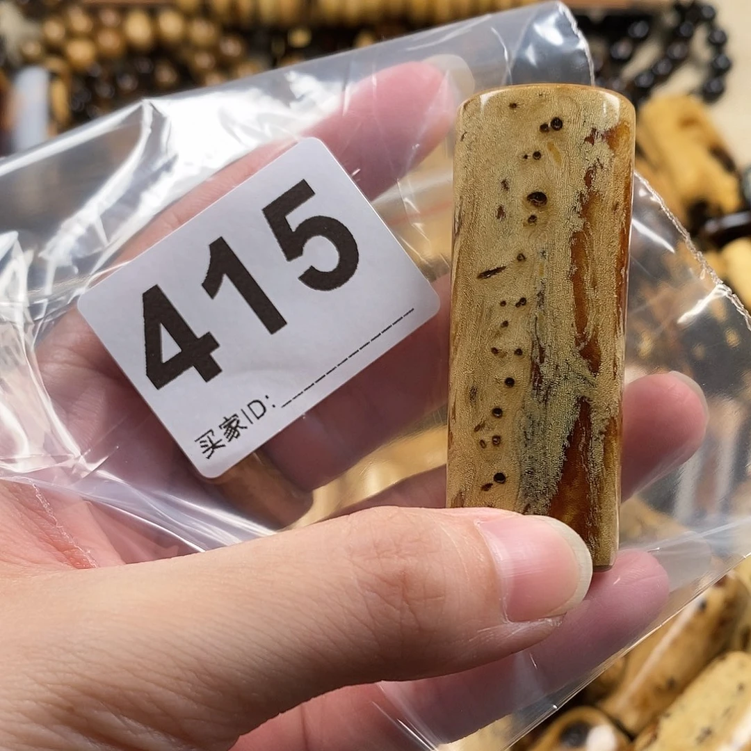 香榧木海小柳，有机宝石，血柳