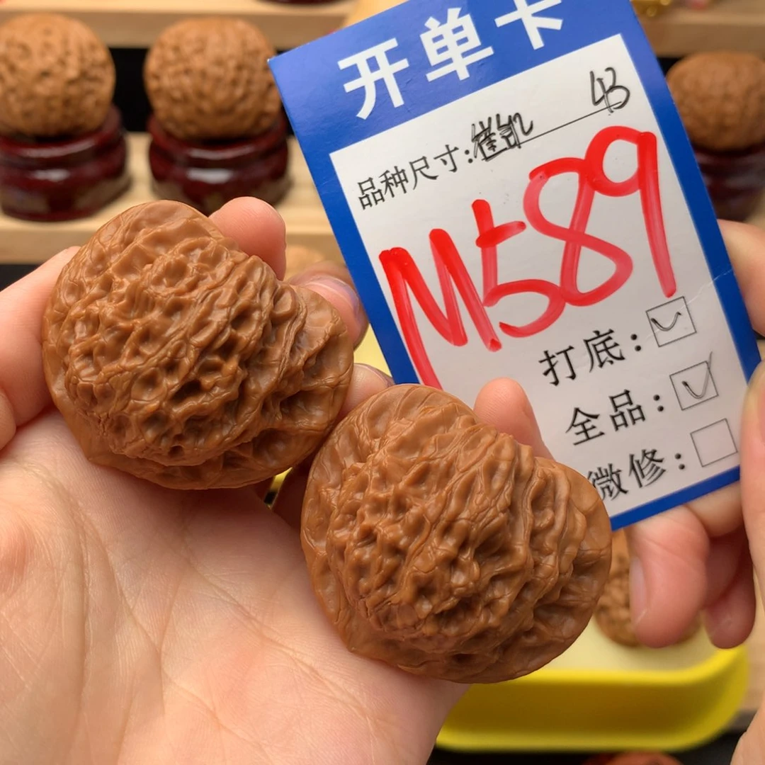 吊坠文玩核桃43 崔凯全品