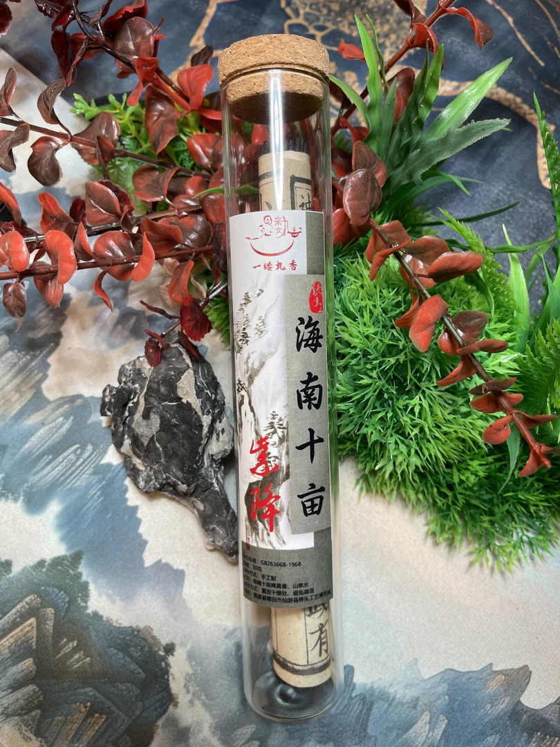 传世工艺 海南十亩紫降 降真香 软丝黑油 奇楠级香薰香料