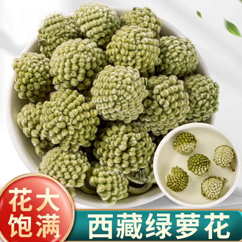 【绿萝花】西藏绿萝花茶250g结香花绿罗花绿罗花茶雪丽花泡茶水甄选