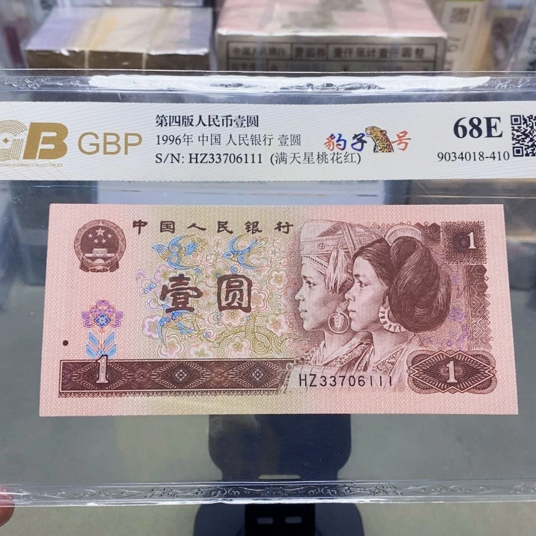 961一元豹子号33706111