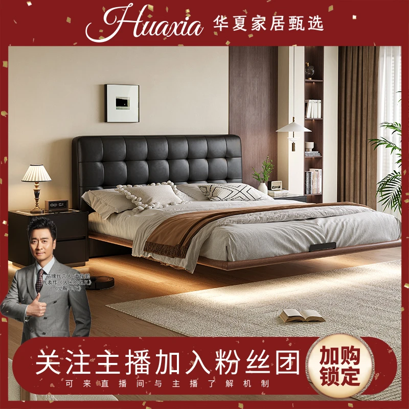 华夫格造型床头皮艺床主卧室钢木悬浮床家用双人床皮床