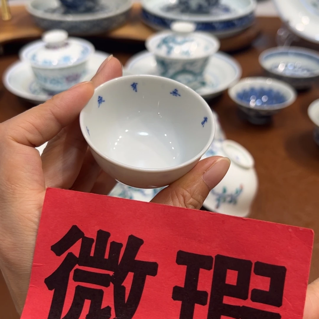 杯子微瑕书法小杯40毫升