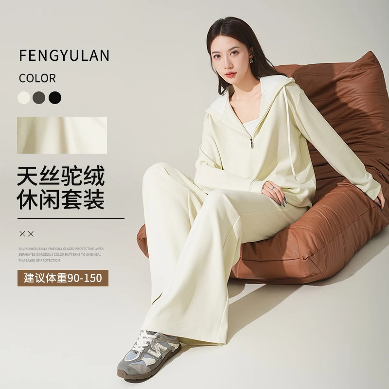 秋季休闲套装时尚女韩版简约运动风天丝混纺透气百搭上下套裤秋冬