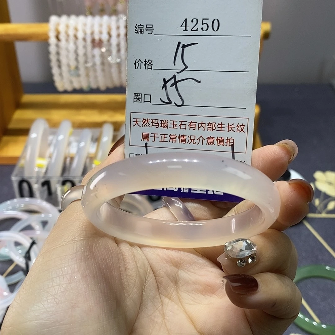 玛瑙/玉髓未镶嵌手镯4250