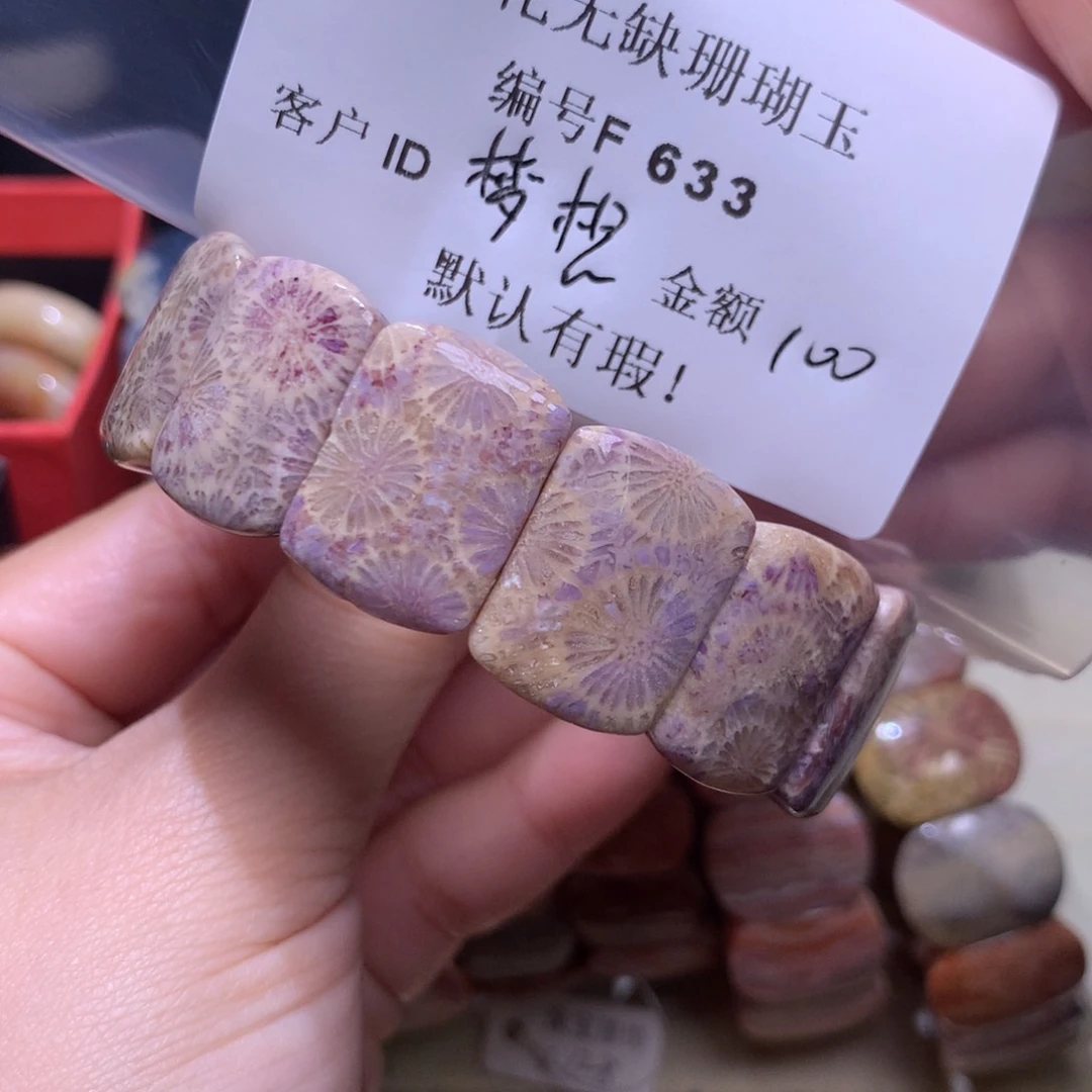 硅化玉手镯未镶嵌梦**真