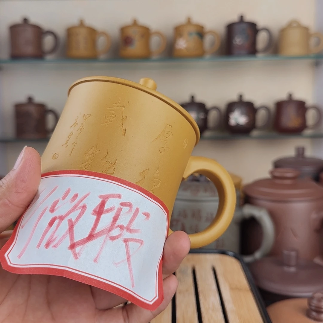 紫砂茶杯微瑕无礼盒