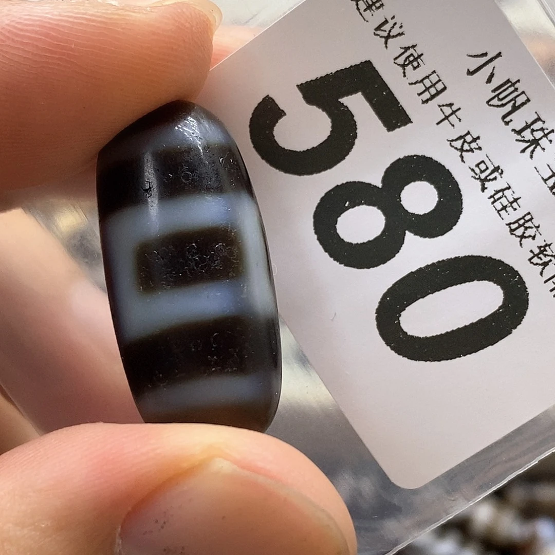 未镶嵌裸珠玛瑙/玉髓580