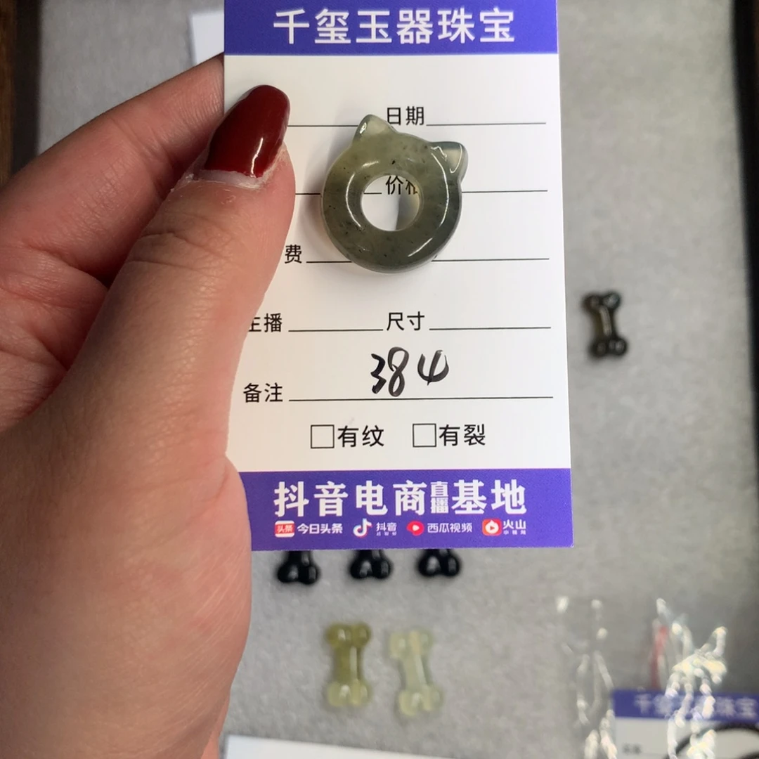 蛇纹石玉颈饰未镶嵌见*