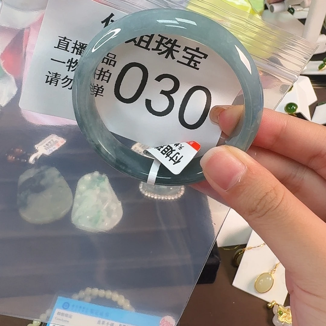 未镶嵌手镯翡翠手镯57 030号