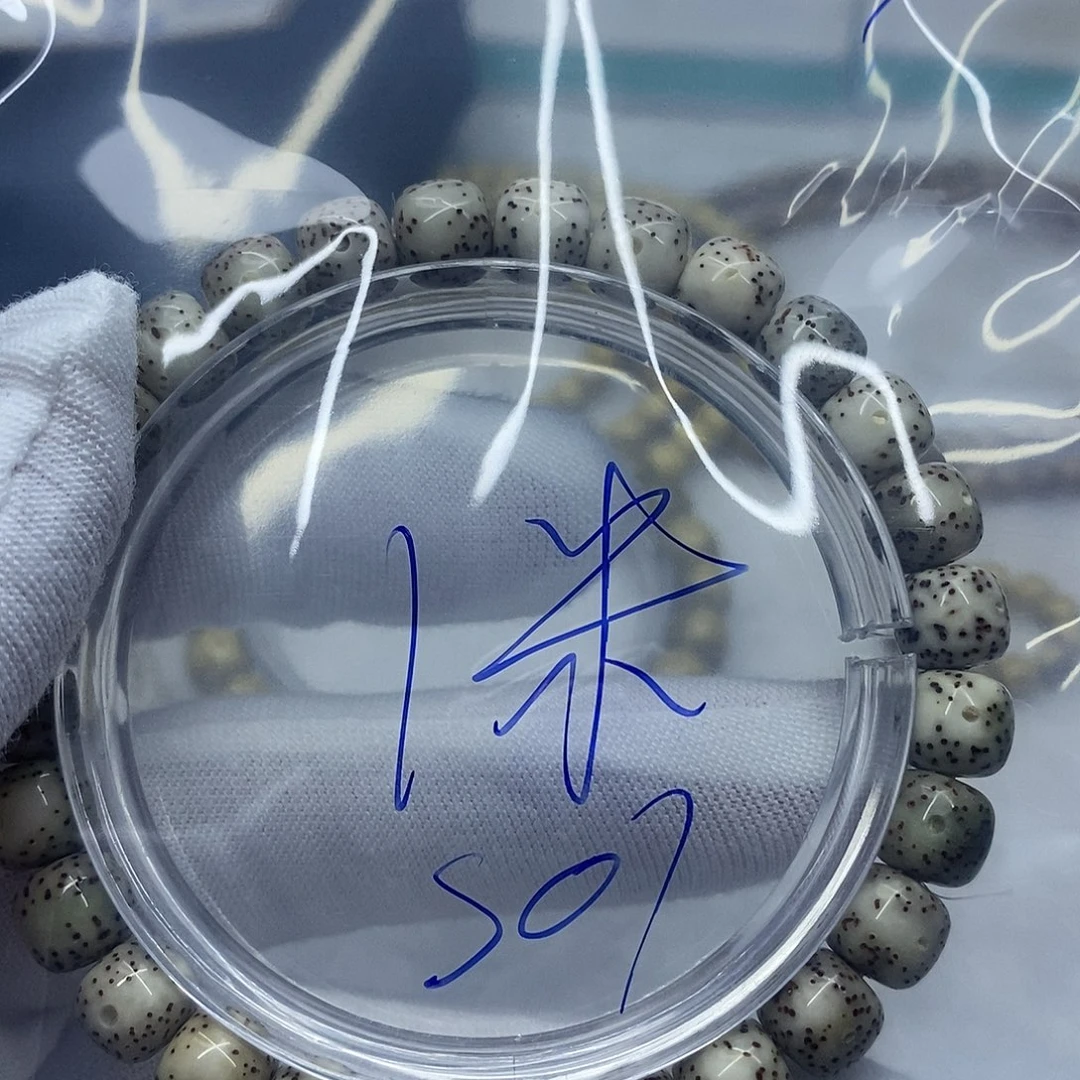 星月菩提吊坠豹*iiiiiiiis01