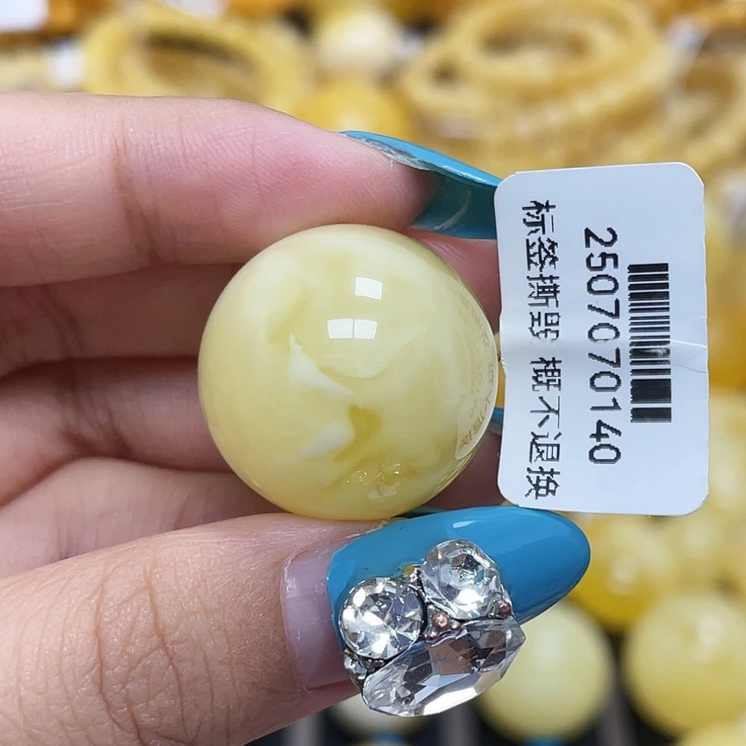 蜜蜡未镶嵌珠宝奇石22.0mm圆珠荧光溶洞