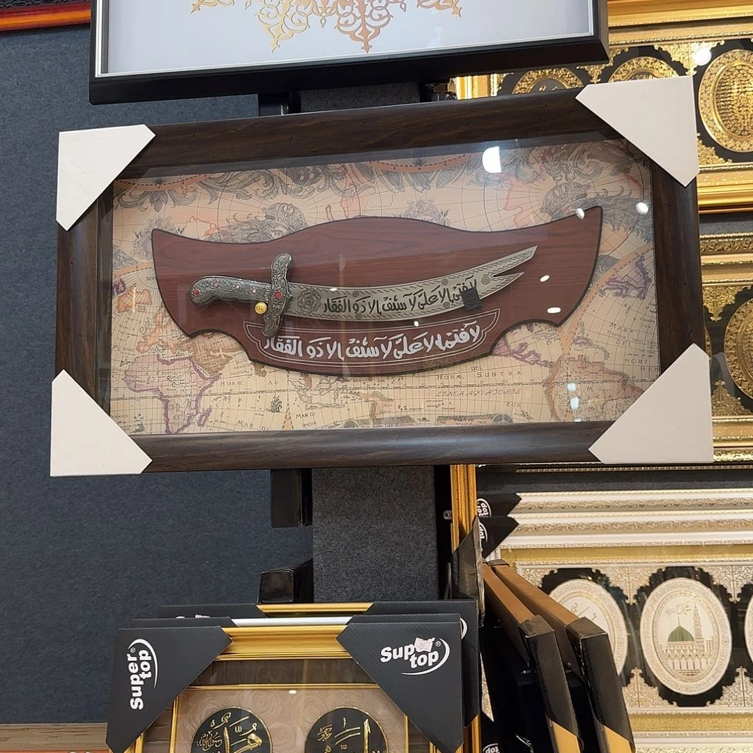 阿里宝剑特别好看