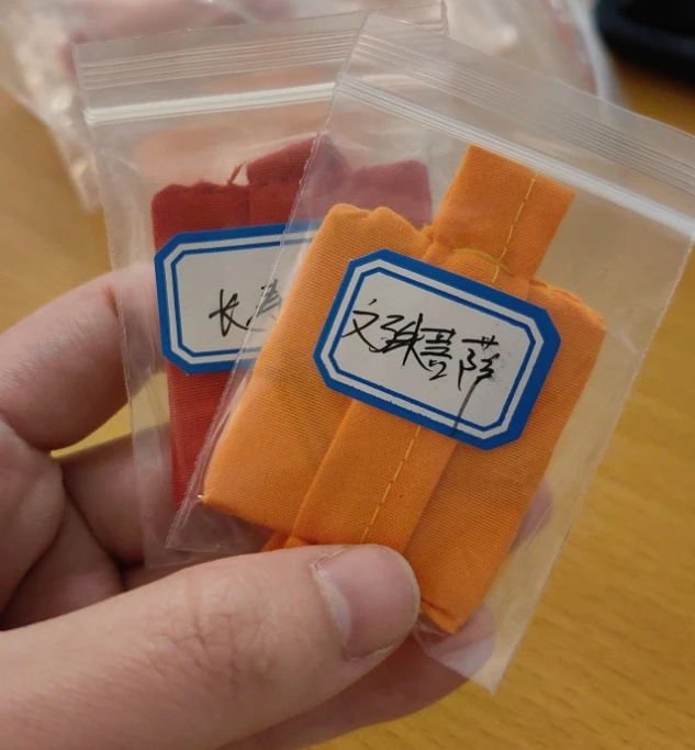 福袋：护轮香包款式混发