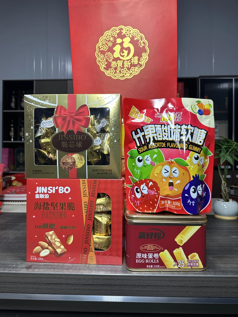 【表姐大礼包】家和万事兴年货大礼包