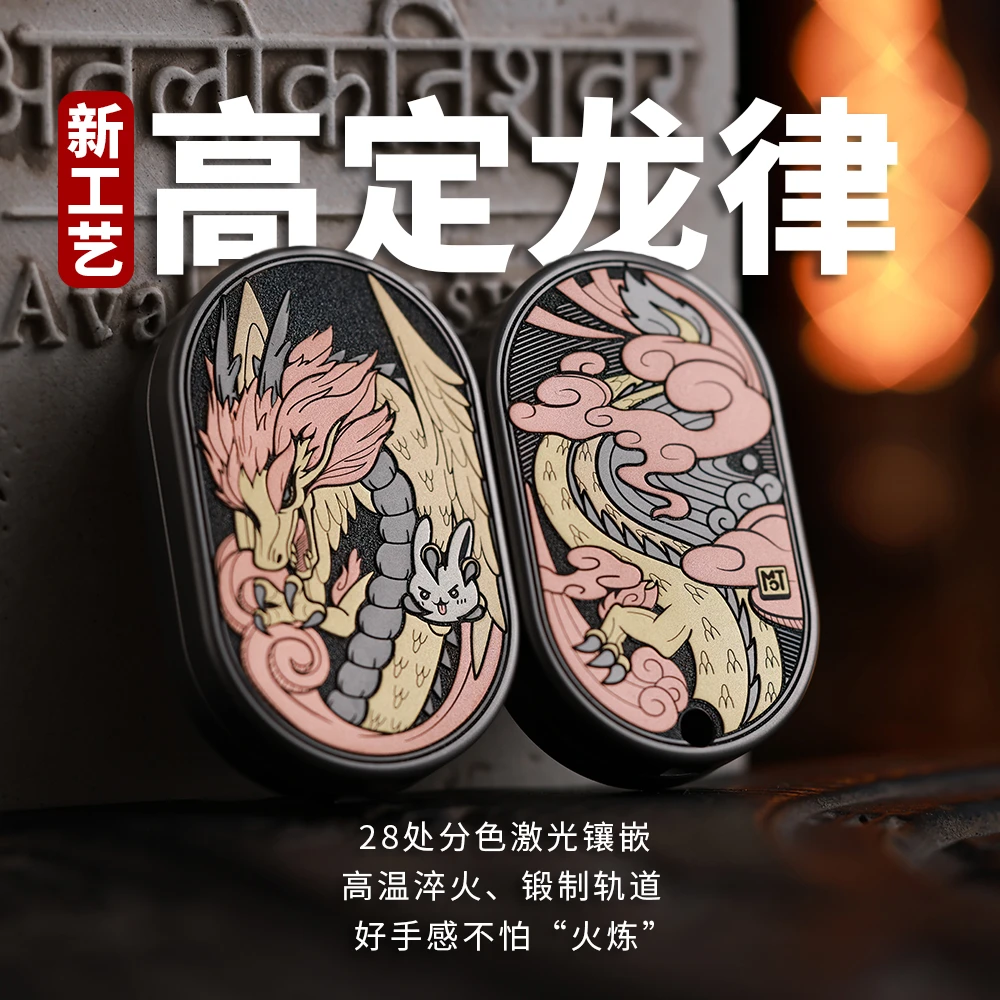 MOT高定钛龙律动机械推牌EDC解压玩具叮叮MIX金属减压龙年限量