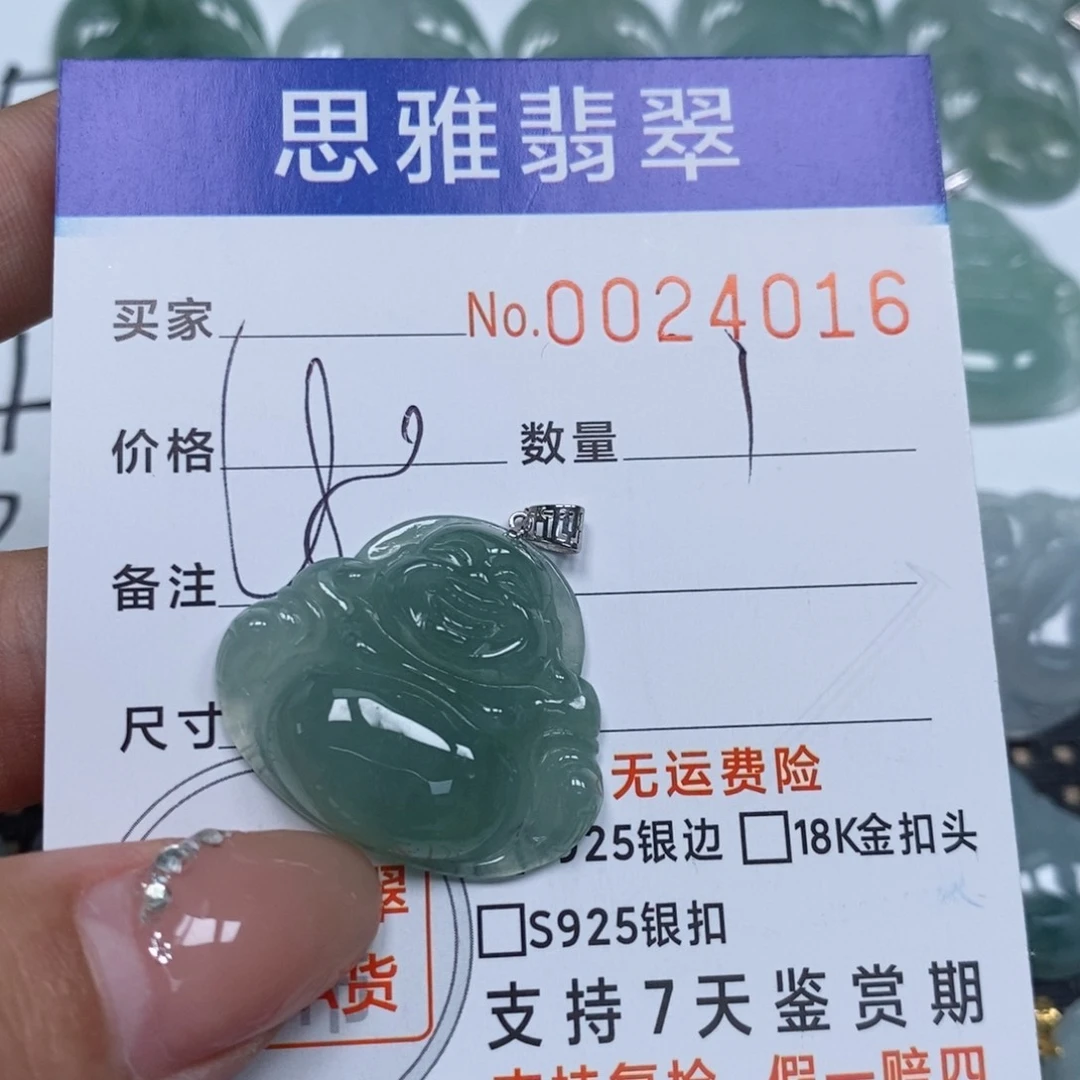 翡翠未镶嵌颈饰天然缅甸翡翠