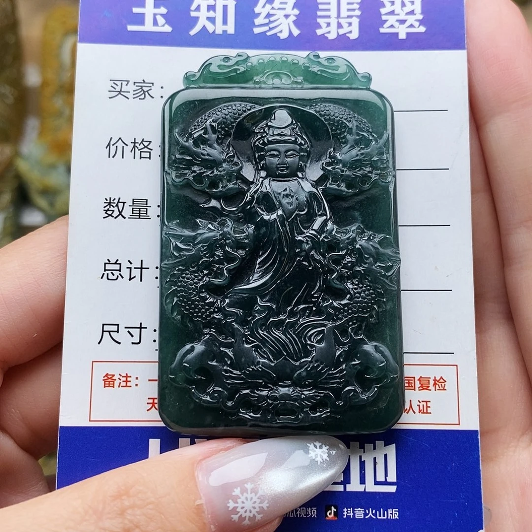 翡翠未镶嵌颈饰九龙观音