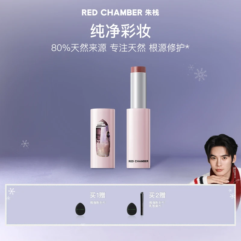 【于适粉丝专属】RC新一代修护多用棒/一棒多用gf