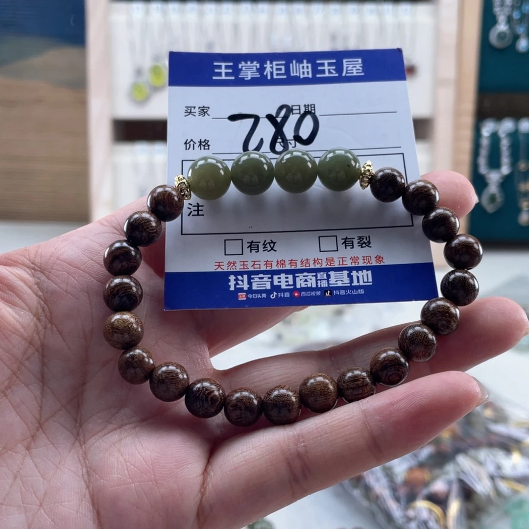 未镶嵌手链和田玉