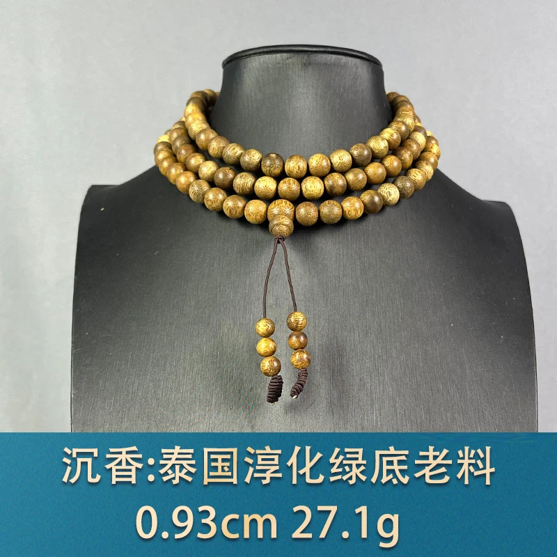 90959 泰国淳化绿底老料 沉香