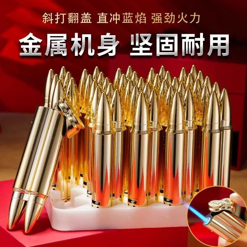 爆款创意个性炫酷金属铁壳土豪金蓝焰充气打火机防风潮送男友礼物
