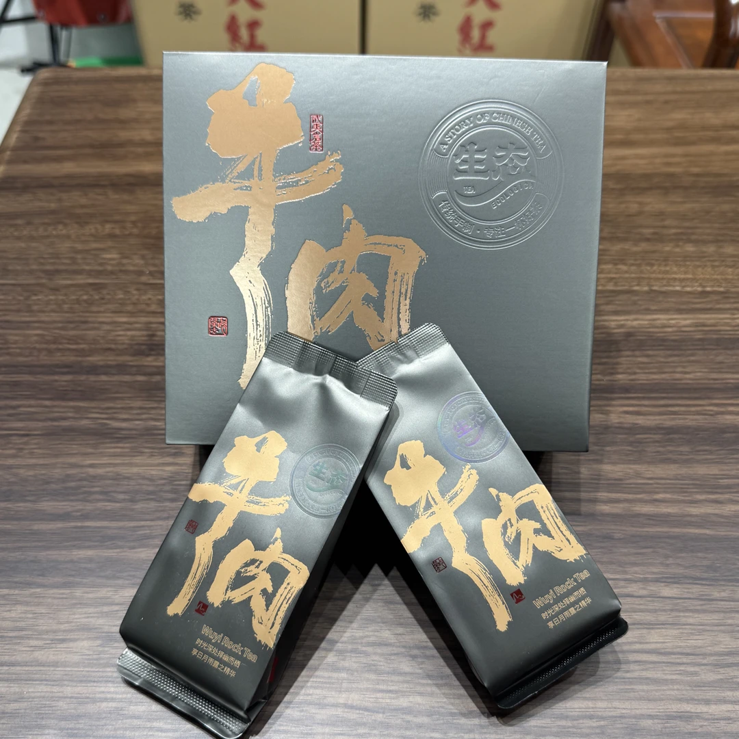 【大地臻选】武夷山岩茶 肉桂茶 炭焙手工茶 醇厚甘爽 散茶