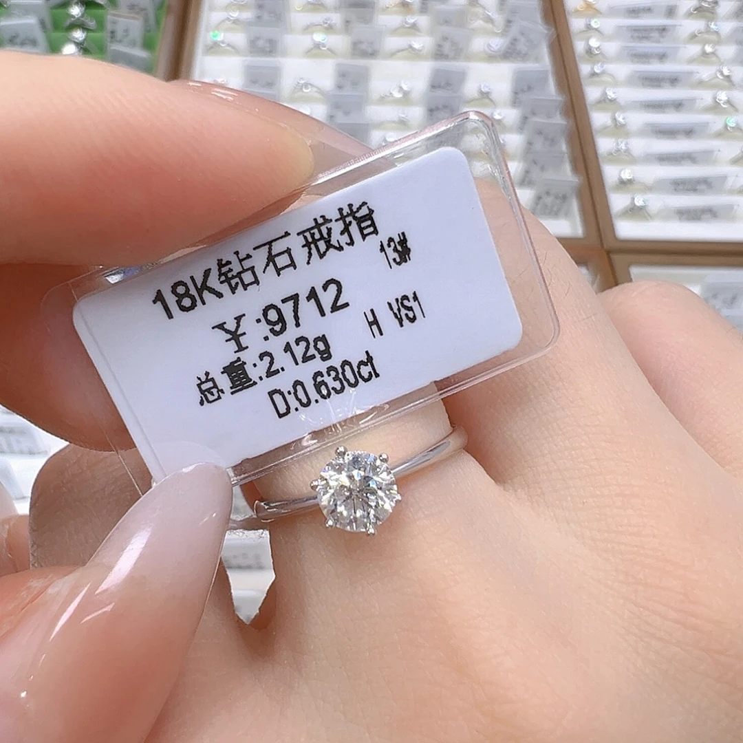 戒指/指环钻石18K金镶嵌Gia 3EX无荧光