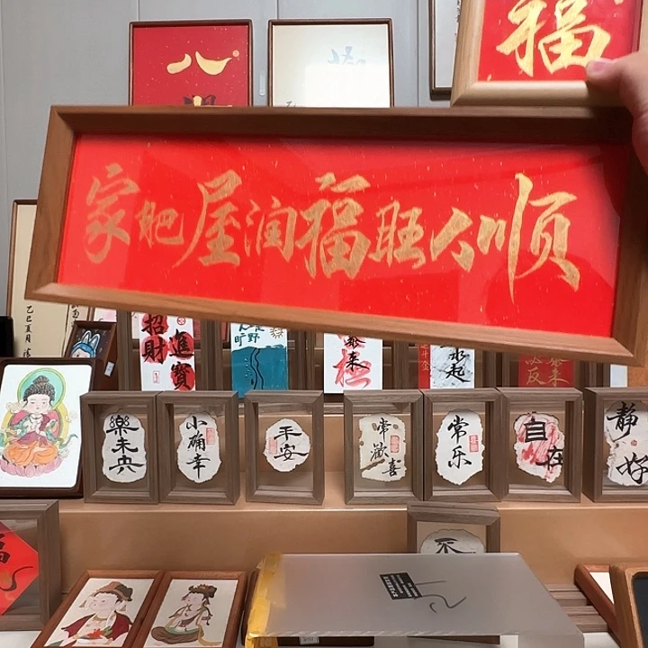 有机玻璃家肥屋润30.8