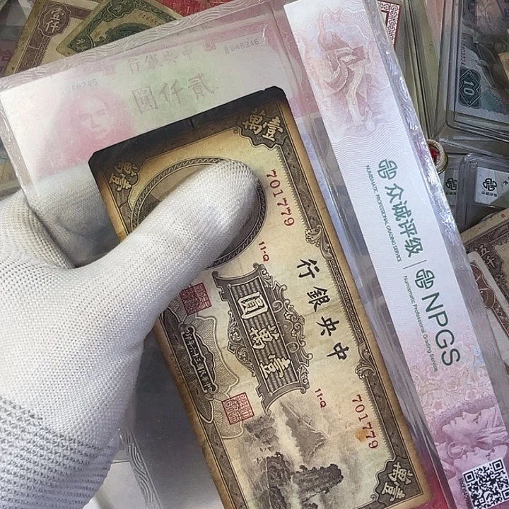 纸小山水一万。糊了